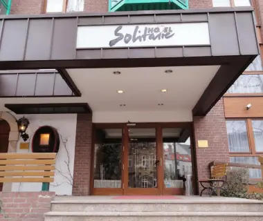 Solitaire Hotel