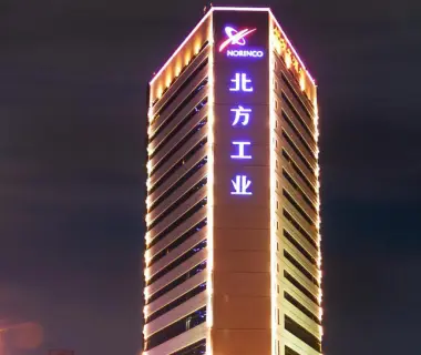 Norinco Hotel