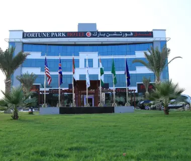 Fortune Park Hotel