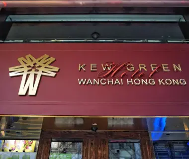 Kew Green Hotel Wanchai Hong Kong