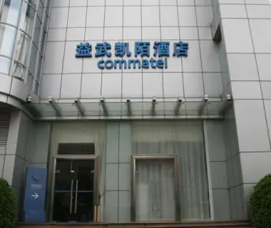 Yi-Wu Commatel Hotel