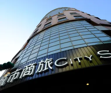 City Suites - Taipei Nandong
