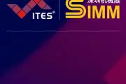 ITES (SIMM) logo