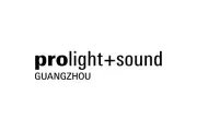 Prolight + Sound Guangzhou logo