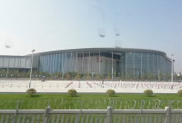 National Exhibition and Convention Center