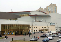International Exhibition Center Kiev