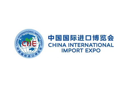 CIIE logo